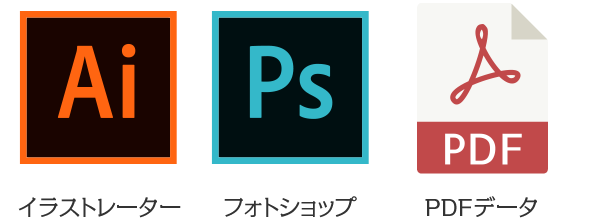 Adobe-ソフト