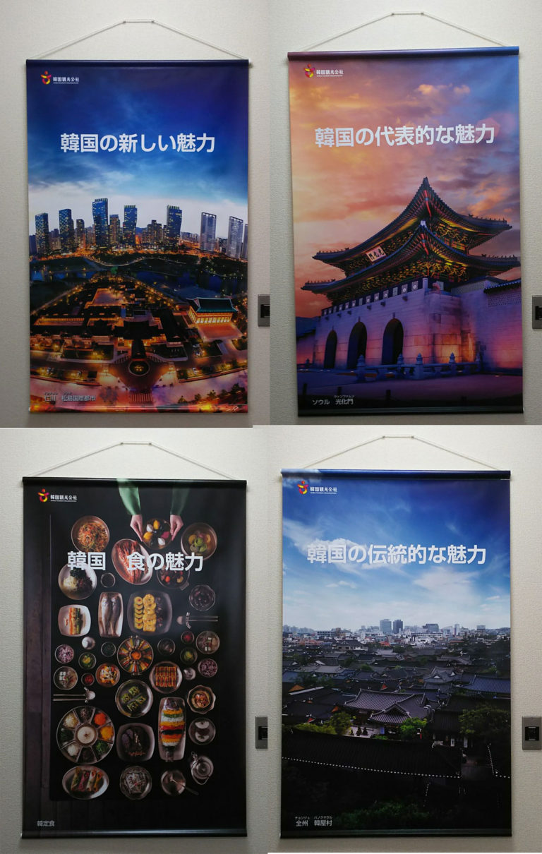 タペストリー_旅行