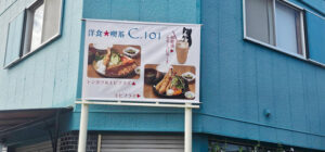 横断幕設置写真