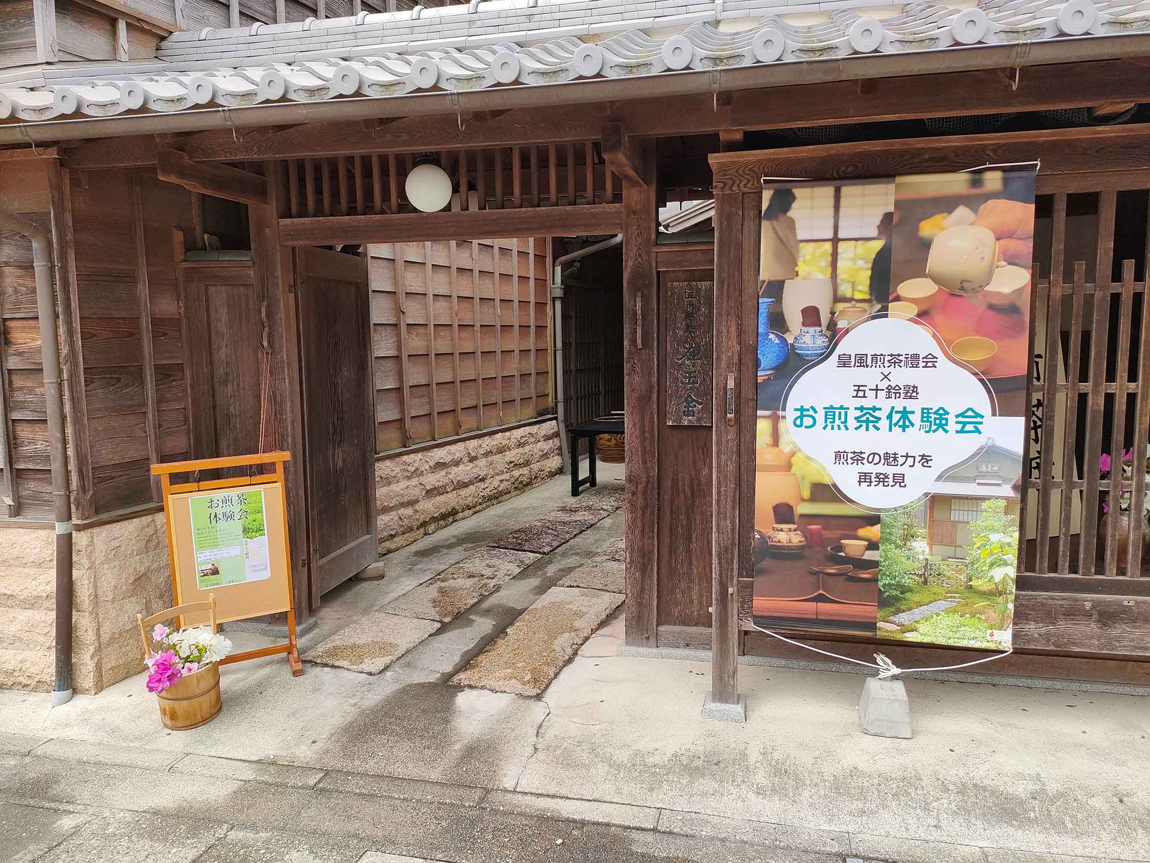 タペストリー設置写真