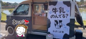 おぎくぼ舎様タペストリー